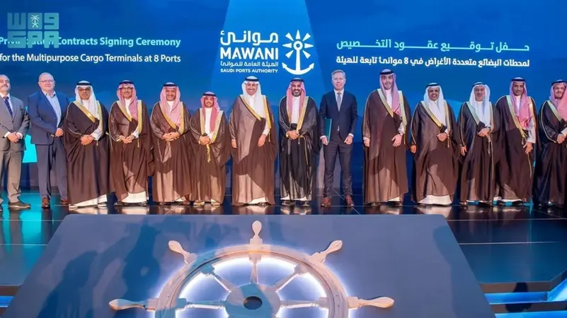 موانئ السعودية