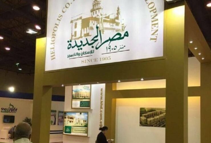 مصر الجديدة