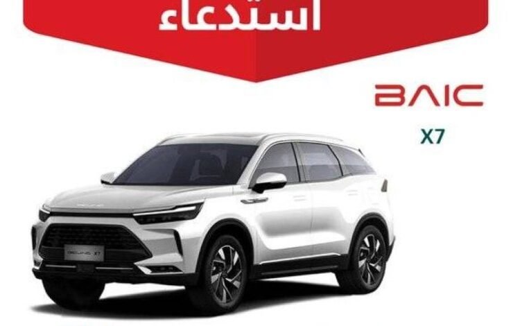 BAIC X7