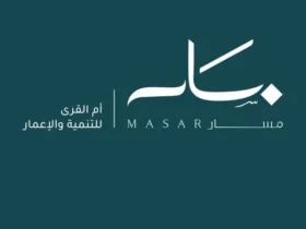 أم القرى