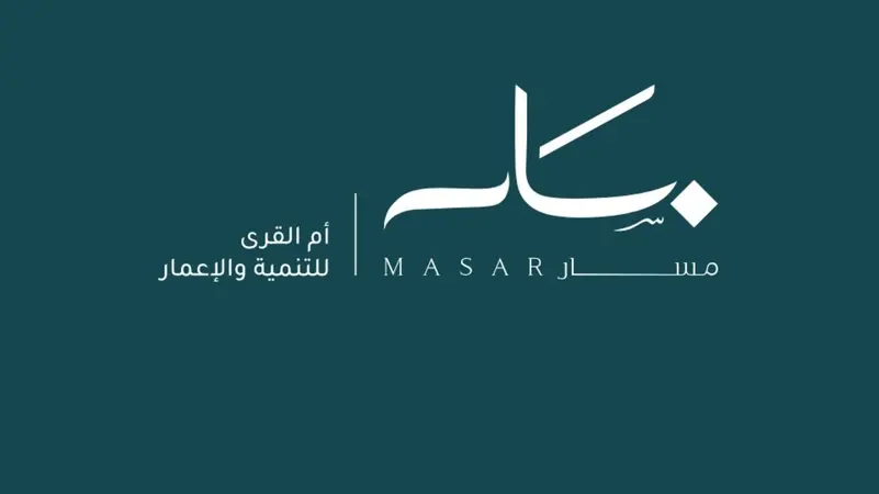 أم القرى