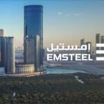 إمستيل