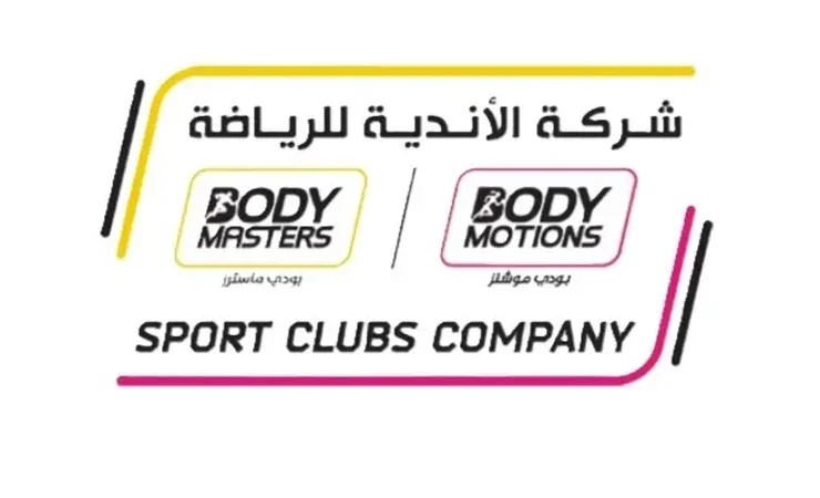 الأندية للرياضة