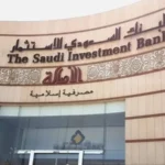 البنك السعودي للاستثمار