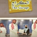 ريف السعودية