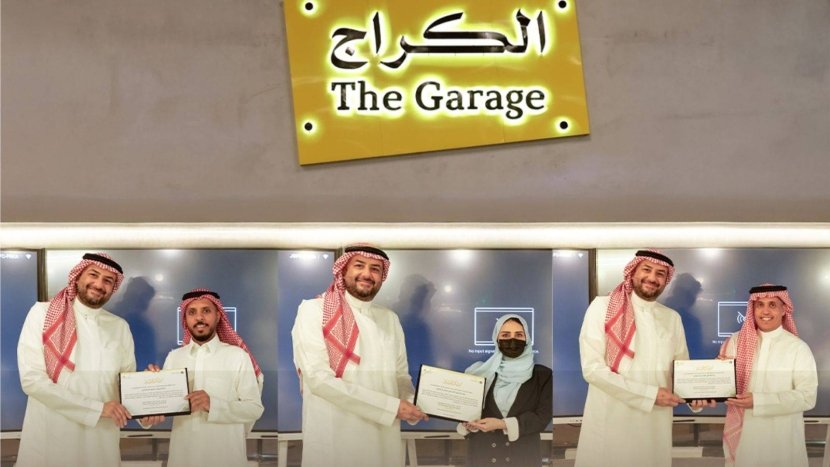 ريف السعودية