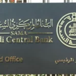الإنفاق الاستهلاكي