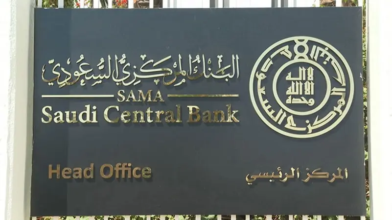 الإنفاق الاستهلاكي