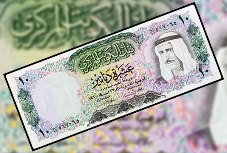 سعر الدينار الكويتي
