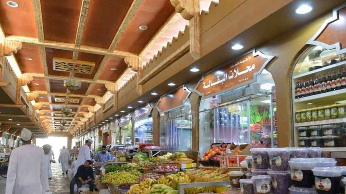 التصخم
