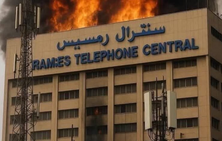 سنترال رمسيس