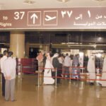مطارات الدمام