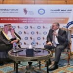 قطاع التعدين