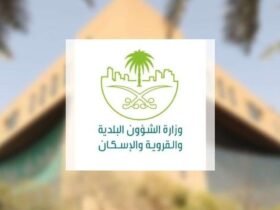 الدعم السكني