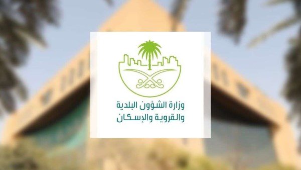 الدعم السكني