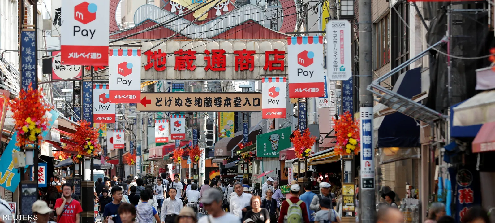 الاقتصاد الياباني