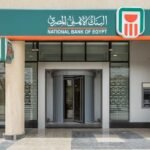 البنك الأهلي