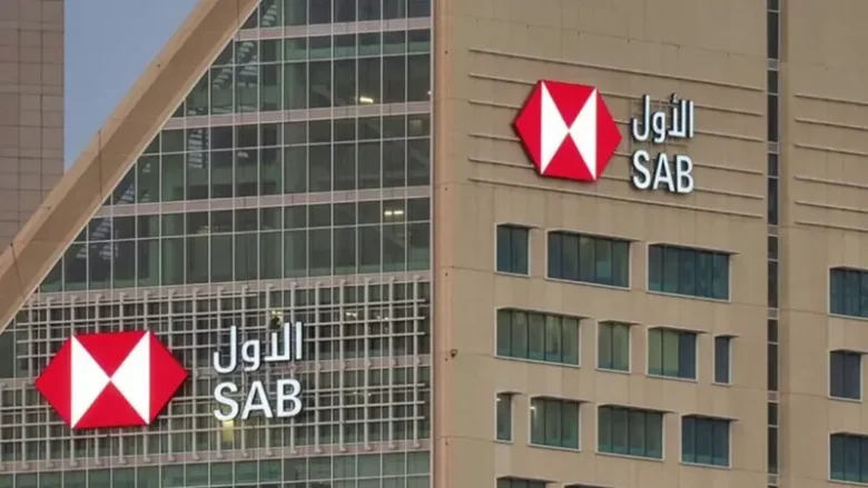 البنك السعودي الأول