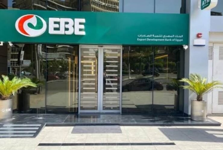 البنك المصري