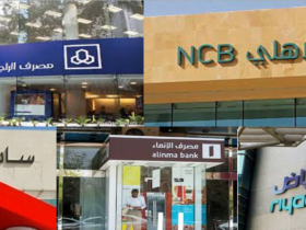 البنوك السعودية