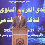 الذكاء الاصطناعي