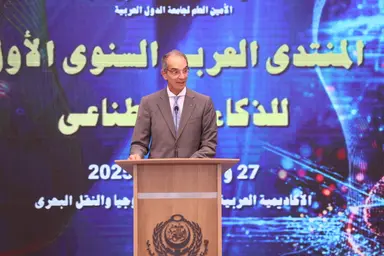 الذكاء الاصطناعي