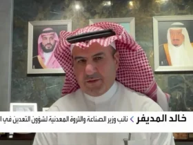 السعودية
