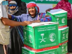 السعودية