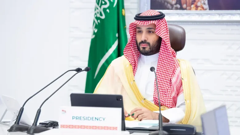 السعودية
