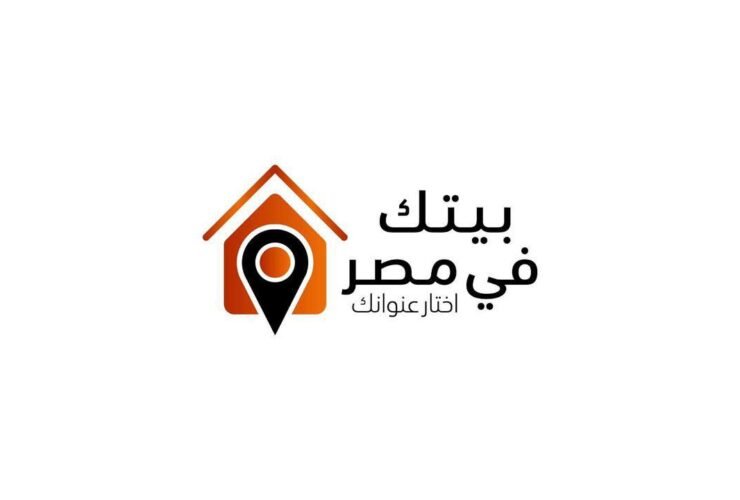 بيتك في مصر