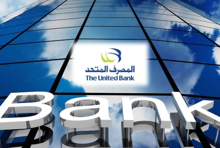 المصرف المتحد