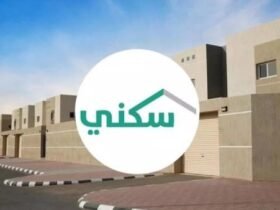 سكني
