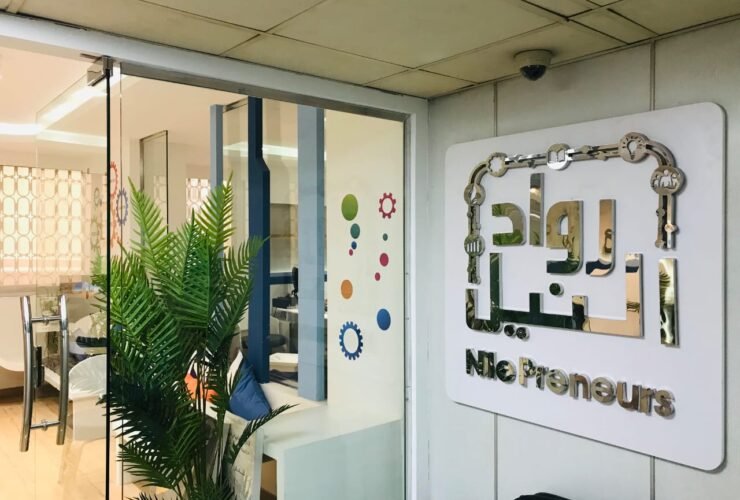 رواد النيل