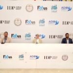 مدرسة السعادة