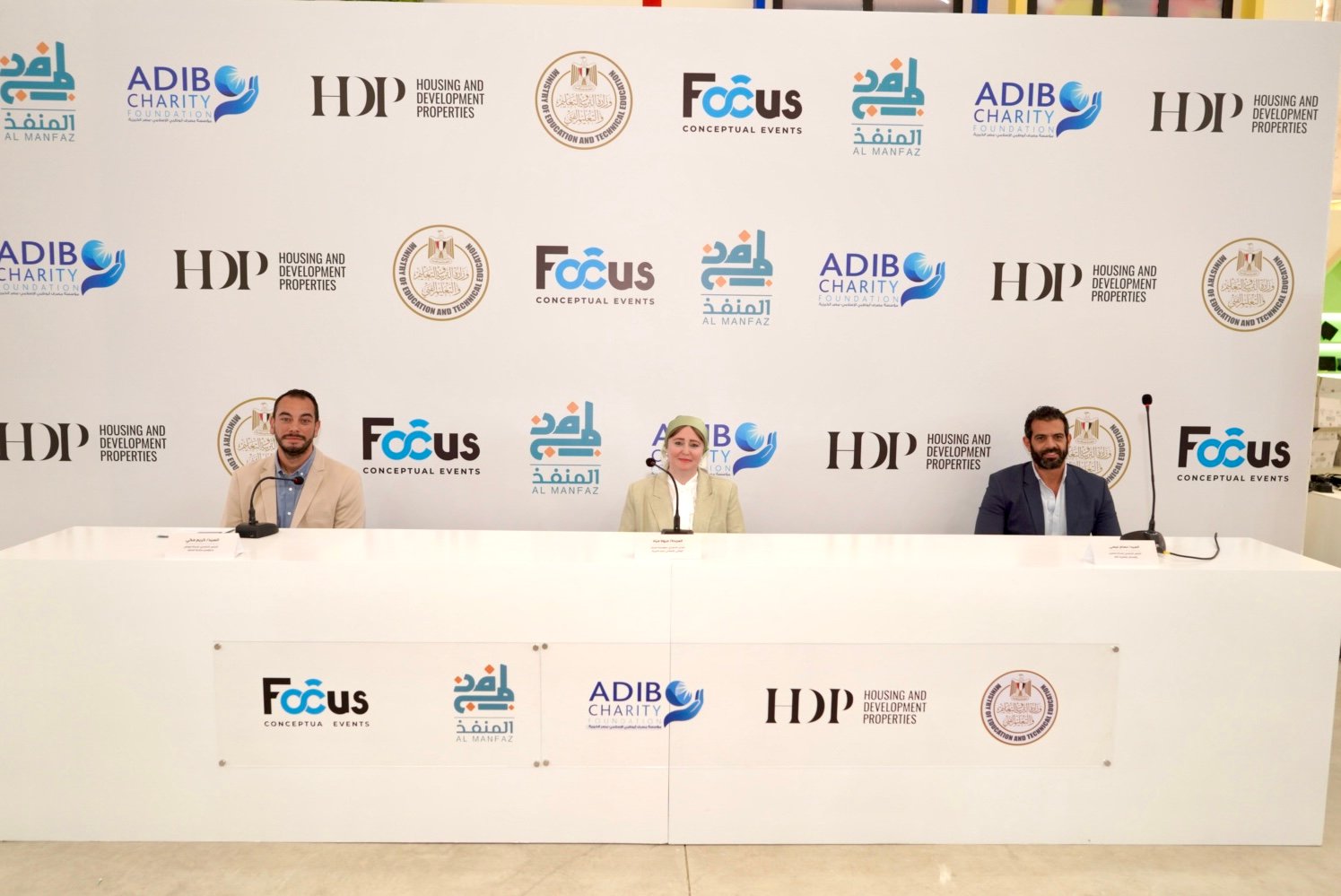 مدرسة السعادة