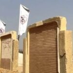 أرض الزمالك