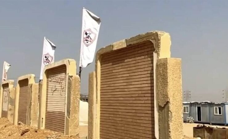 أرض الزمالك