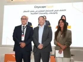 أورانج مصر