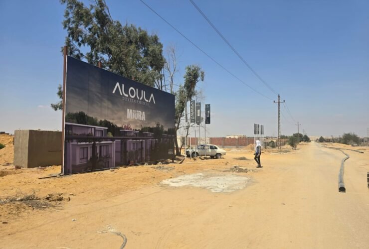 الأولى للتطوير العقاري