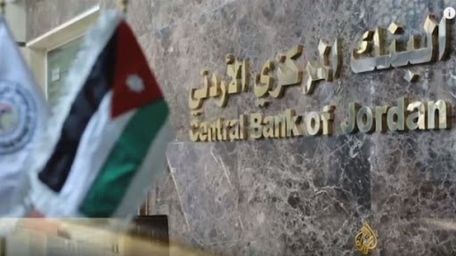 الاقتصاد الأردني