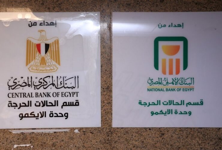 البنك الأهلي