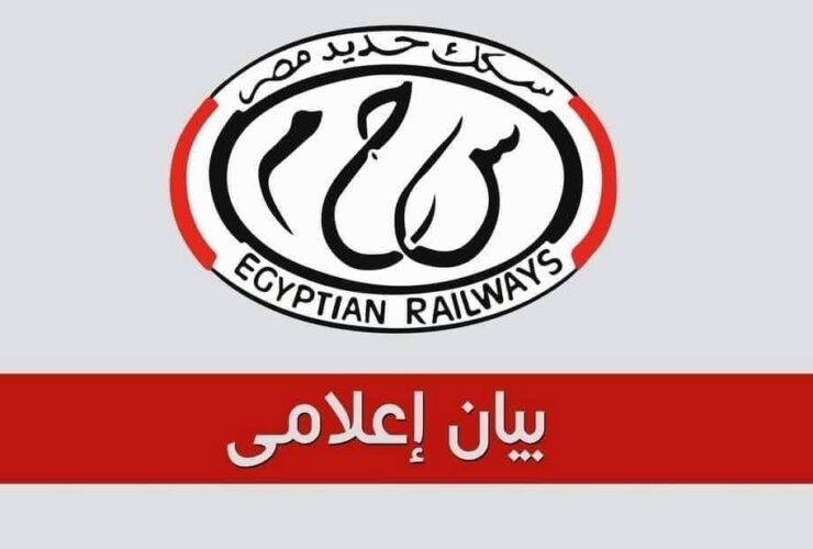 سكك حديد مصر