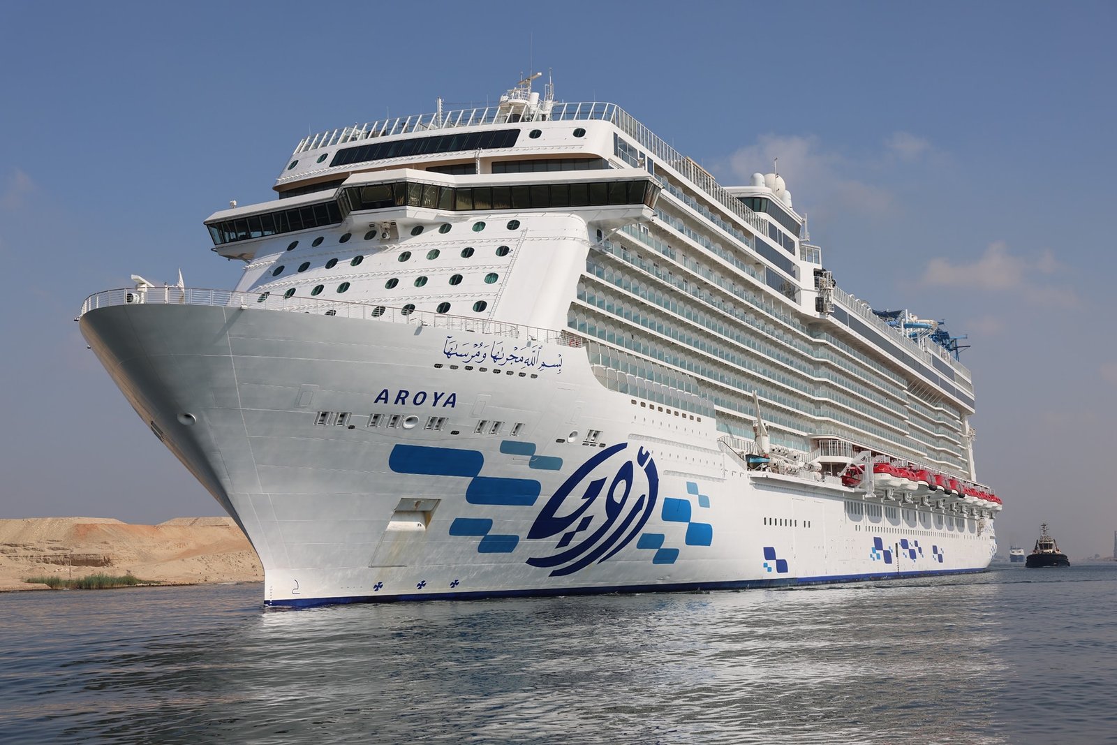 قناة السويس