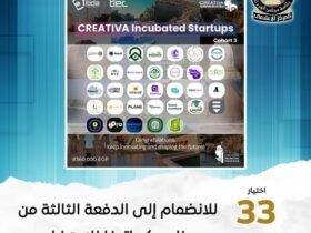 إيتيدا