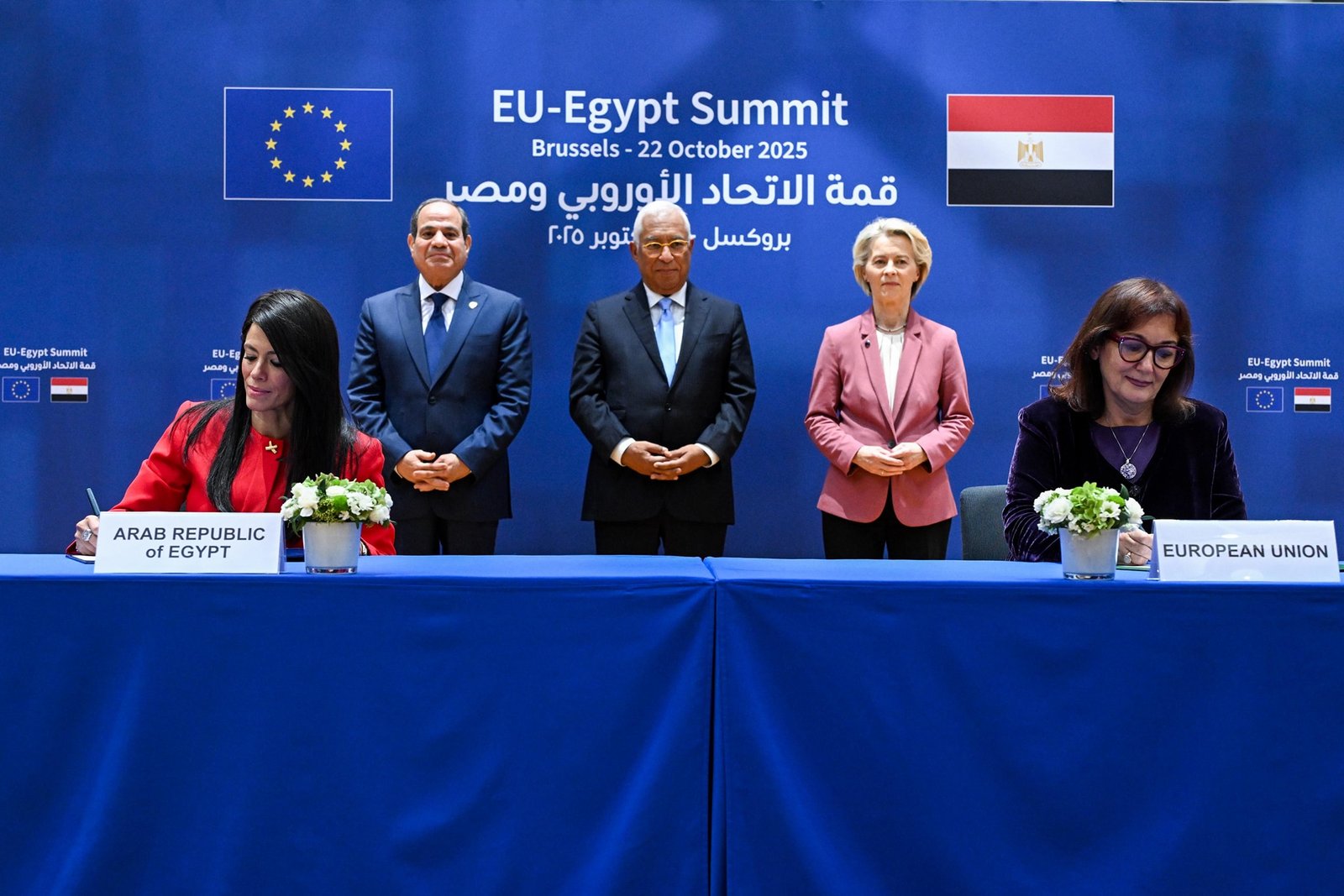 الاتحاد الأوروبي