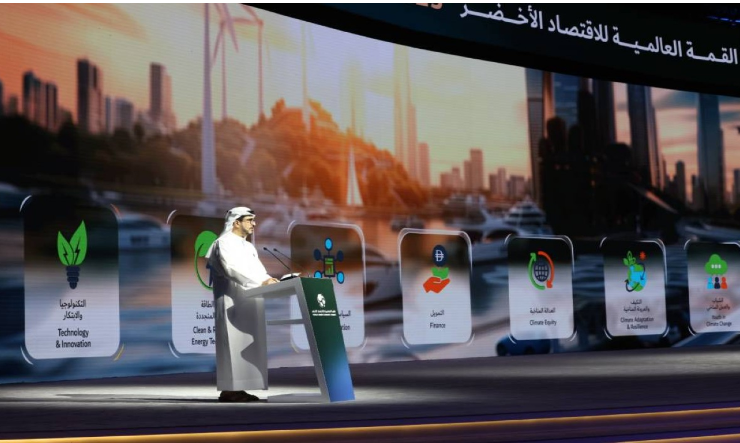 الاقتصاد الأخضر