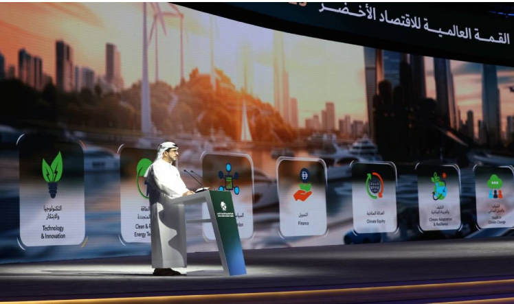 الاقتصاد الأخضر