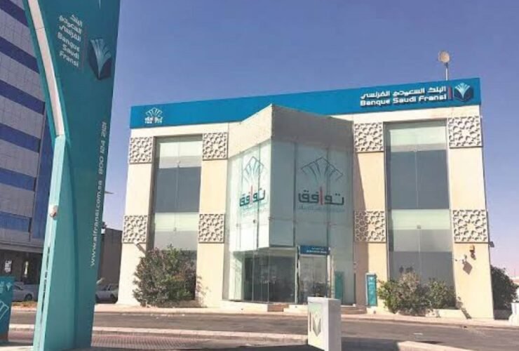 البنك السعودي