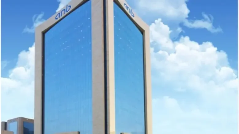 البنك العربي