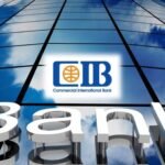 التجاري الدولي